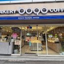 보고커피(BOGO COFFEE) 이미지