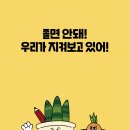 (주)바이오리듬 | 독학재수학원 잇올스파르타 목동센터 3관 | 2027학년도 실전바이오리듬 일정 안내