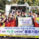 순천의료원공원 이미지