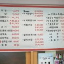 북면오리탕 김해점(자연농원)