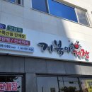 국포1로 이미지