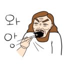 핫사천 마라탕 이미지