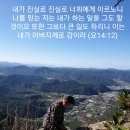 연산축사 이미지