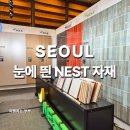 호텔쿼츠 | 2026 호텔페어 실제 방문 후기