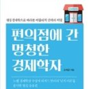 멍청한할인나라 네이버블로그