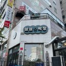 금양프라자 이미지