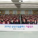 홈드림캠프 이미지