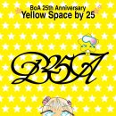 [공지] BoA 데뷔 25주년 기념 “Yellow Space by 25” 안내 이미지