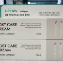 파크뷰약국 이미지