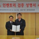 대한표준가스 이미지