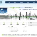 예성세무회계
