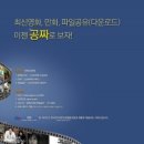 에코스 PC방 이미지