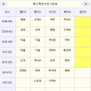 차돌국어학원 | 여어룸바아앙학