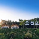 고성유치원 이미지