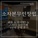 카페명화다방