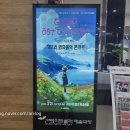 아트앤 스테이 종암 | ​지브리 영화음악 콘서트 2026 후기: 구로아트밸리의 마법 같은 선율