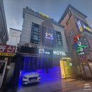꿈모텔 | 포천 모텔 송우리 숙소 호텔 같은 소셜 Stay 호텔 이용 후기
