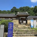 동춘당한약방 네이버블로그