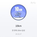 10월 점검.정산/ 11월계획세우기/4인가족식비(+중등2명)/중등 학원비/부업으로 번돈 얼마?/저축률공개