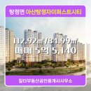 일타공인중개사사무소 이미지