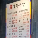 능이네오리세상