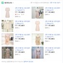14. 본식 2부 예복 원피스 추천 및 구매 (플로움,브라이드앤유, 타임,미샤,린,)