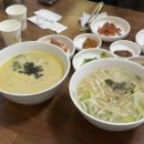안동문화예술의전당 | 안동국시 맛집 옥동손국수 | 전현무계획 출연 안동국수맛집 솔직후기
