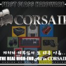 (주)뉴젠씨앤티 이미지