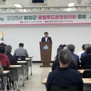 함양군로컬푸드 이미지
