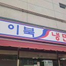 인다락벚꽃길 이미지