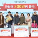 국립부산과학관 이미지