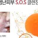 피지업