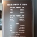 조은스터디카페 이미지