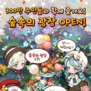 마이홈