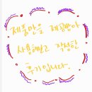 (주)포터블뉴트리션