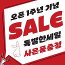 룩스토어 칠곡운암역 이미지