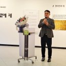 신구대학교 식물원 갤러리 우촌 이미지