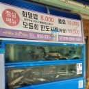 바다실비식당 이미지