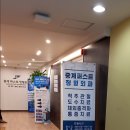 연세드림의원 이미지