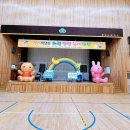 해림초등학교 이미지