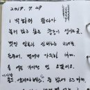 사량하나펜션 이미지