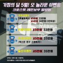 크로스핏레인보우광양 이미지