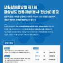 한마음 이미지