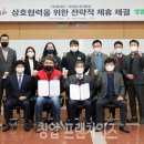 한냉축산