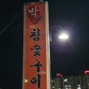 설천면118 티스토리