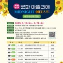 [아뜰리에]행복남구 문화아뜰리에 2기 | 울산 행복남구 문화아뜰리에 3기 후기