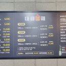 대패불패 - 서구 용문로 41-80 | 대패불패