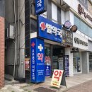 유정약국 | 청주 마운자로 성지 처방전 발급 및 마운자로 구매(마운자로 2.5mg)