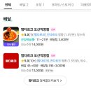짬다르크