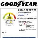 타이어테크 갈산점 이미지